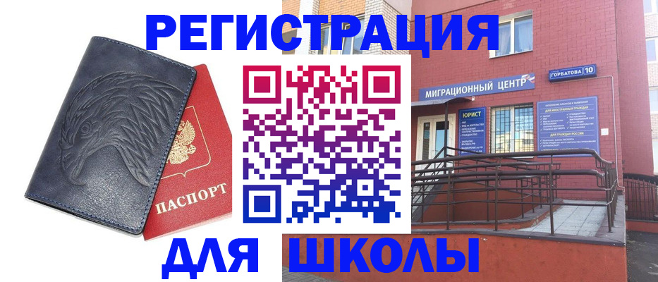 временная регистрация адрес в Кеми